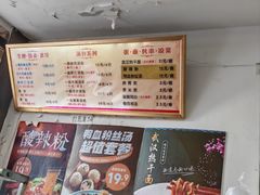 -邓记一品生煎(奥克斯广场店)