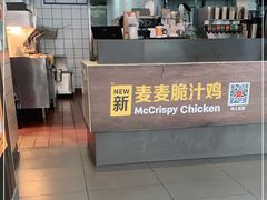 -麦当劳(南京五龙店)