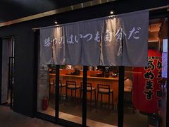 -KINGICHI無双东京豚骨拉面(人广中福城店)