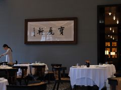 大堂-宝丽轩中餐厅BAOLIXUAN