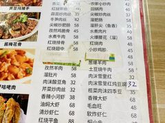 -巧味小馆