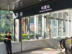 -深圳安仁堂中医·推拿按摩·肩颈调理