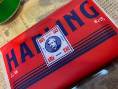 -哈灵面馆(宁波路店)