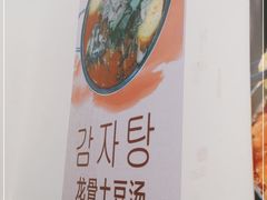 -黑山岛餐厅