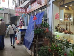 -万商花鸟市场