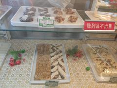-桂顺斋(西花市店)
