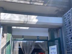 -天泽祥·鼓楼馒头(鼓楼店)