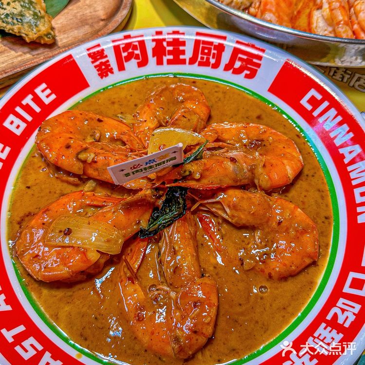 重庆！重庆！这家东南亚菜在重庆！！