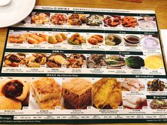 菜单-添好运点心专门店(sm mega mall)