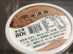 -红宝石·鲜奶小方·海派西点房(丰庄店)