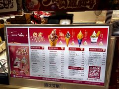 -万达广场(厦门湖里店)