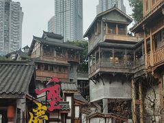 -重庆十八梯传统风貌区