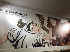 -万喜拉面