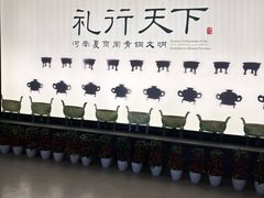 -浙江省博物馆(孤山馆区)
