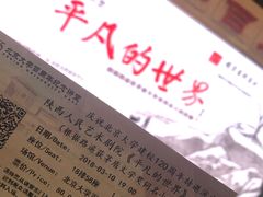 -北京大学百年讲堂