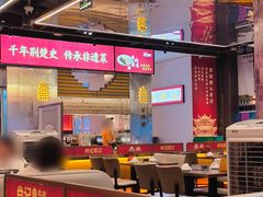 -肖记公安牛肉鱼杂馆·省级非物质文化遗产(江汉路直营店)