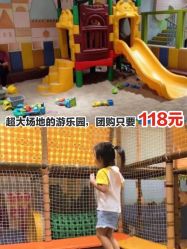 -meland亲子乐园(深圳领展中心城店)