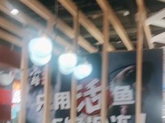 -鱼酷活鱼烤鱼(北美店)