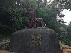 -洪崖丹井