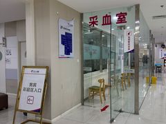 -美年大健康体检中心(太阳宫分院)