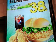 -德克士(广州南站店)