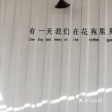 虎门探店丨小时光在花苑里