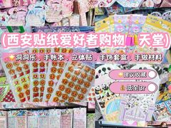 -西北轻工批发市场