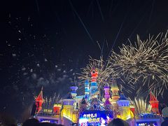 -沈阳方特欢乐世界