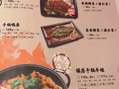 -渝蛙馆(新百店)