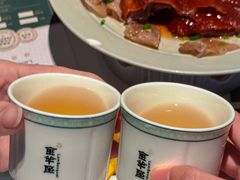 -新兴·金羊座·粤菜点心(乐峰店)