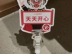 -海底捞火锅(杭州天虹购物中心店)