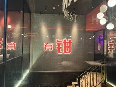 -红盔甲·小龙虾(天钥桥店)