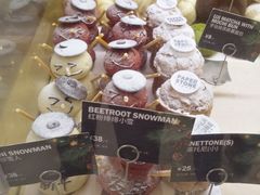 -PAPER STONE BAKERY(天环店)