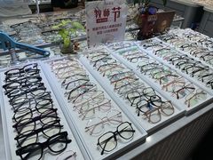 -华彬眼镜专业渐进配镜(潘家园店)