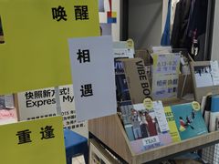 -方快-照相馆(华漕大润发店)