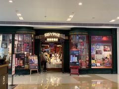 -西西弗书店&矢量咖啡(万象城店)