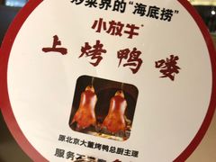 -小放牛炒菜馆(裕华万达店)