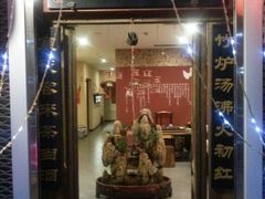 别有洞天-山水悦茶会所(上海沙龙新天地天宝商业中心店)