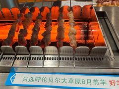 -冰城串说·羊肉串烧烤(哈西大街店)