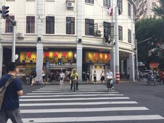 -百花传统甜品店(原址店)