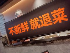 -椒王火锅(长安万达店)