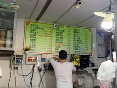 -小草糖水(海棠村店)