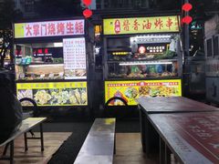-海大南门夜市(海富街店)