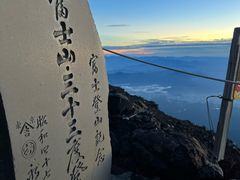 -富士山吉田線五合目