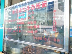 -莲塘味宝园牛杂(天越翔园店)