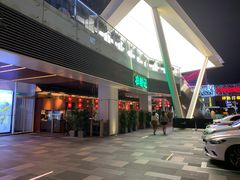 门面-农耕记·湖南土菜(halo广场店)