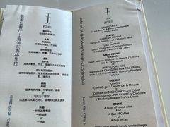 -翡翠36餐厅(浦东香格里拉店)