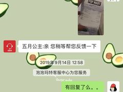 -泡泡玛特POPMART(崇文门国瑞城店)
