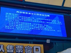 -海合安青岛极地海洋公园