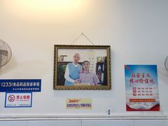 大堂-海汇源老烧麦店(东大街总店)
